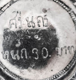 Large Burmese Thai Silver Offering Bowl Repousse Zodiac 1860